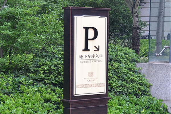 成都標識標牌廠家和你一起看全新交通指路標牌“上崗” 助力上高煥發城市新活力