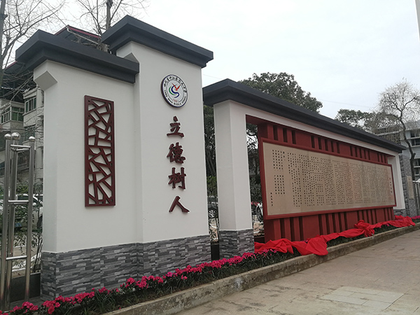 宣傳欄