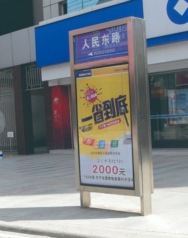 成都宣傳欄燈箱（人民東路）