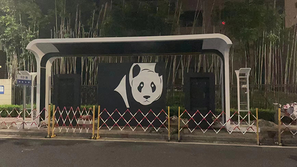 成都雅安公交站臺