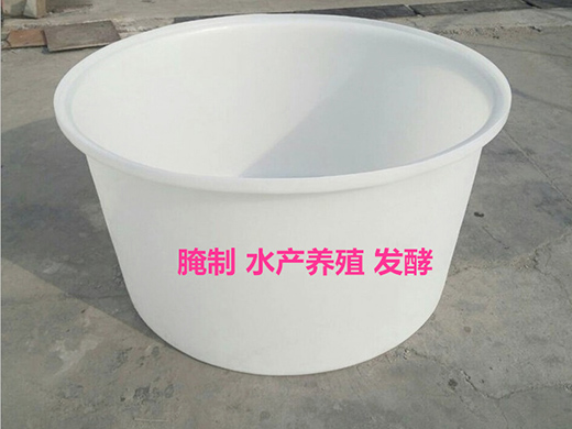 1000升塑料腌制桶泡菜桶