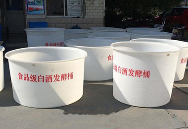 食品級塑料圓桶發酵桶
