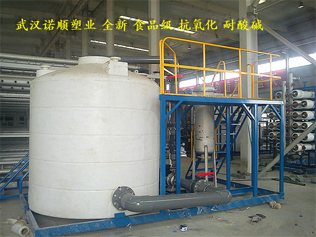 3吨PE水箱 乳化液废水处理应用