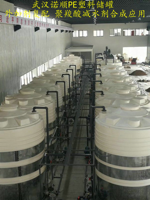混凝土外加剂复配设备 20吨塑料外加剂储罐
