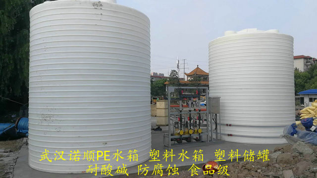 PE塑料水箱 环保水箱 水处理中间水箱