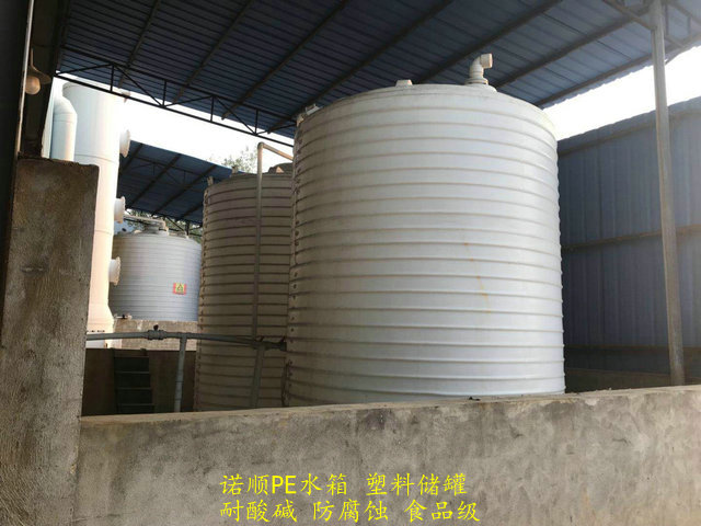 20吨PE塑料储罐 氢氟酸储罐 氟酸废水处理应用