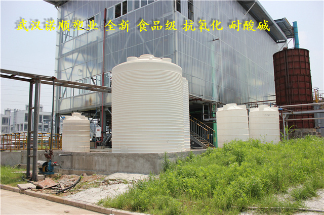 河南塑料储罐 30吨聚羧酸母液桶