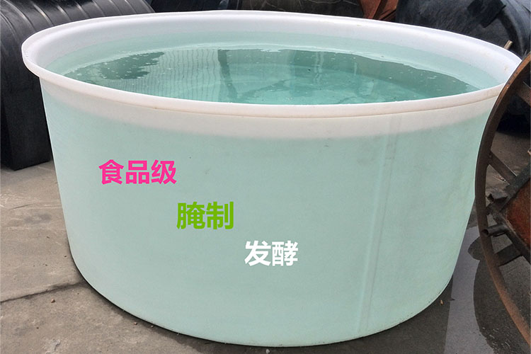 安徽600L塑料圆桶