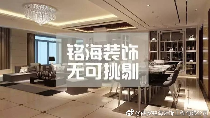 【材料知识】 飘窗材料如何选择？