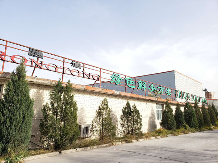 融通建材厂内围墙