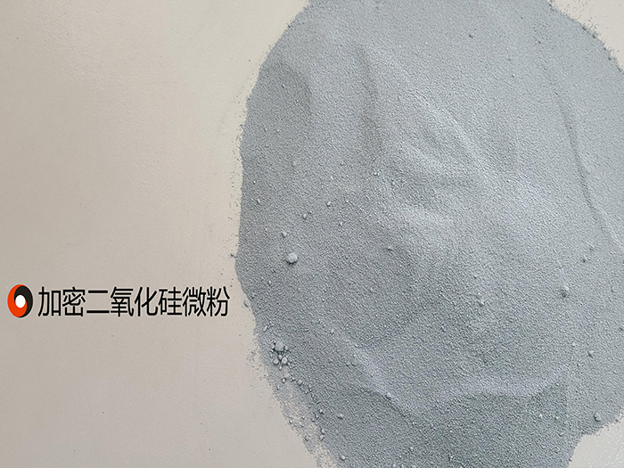 多种二氧化硅微粉的分类你明白了吗