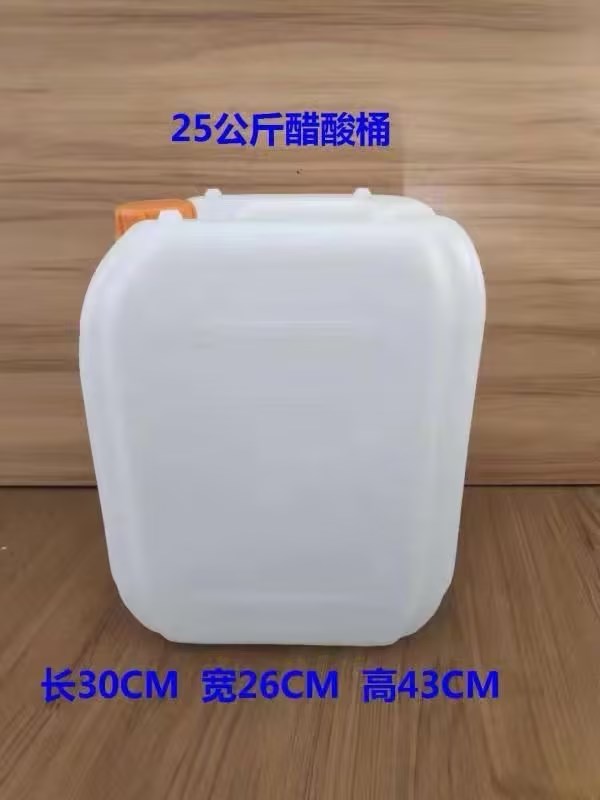 【哈尔滨塑料桶】塑料桶选择什么材料？
