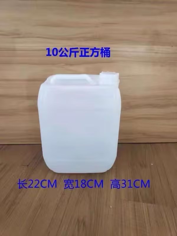 【哈尔滨塑料桶】塑料桶四大出色保温系统
