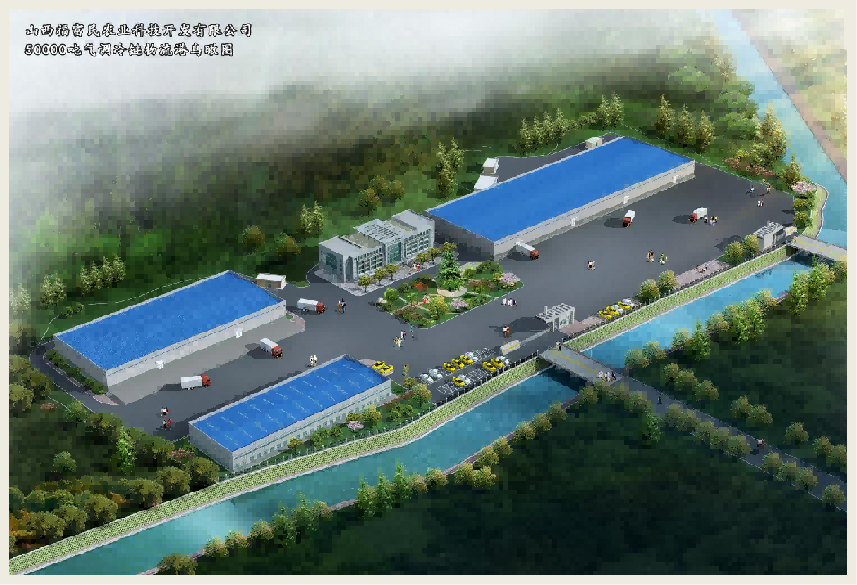 山西福富民農(nóng)業(yè)科技開發(fā)有限公司