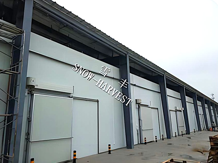 三原順源食品有限公司