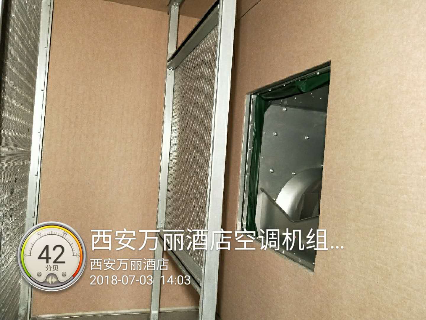 西安降噪工程施工