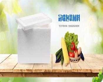 关于电子产品包装，西安泡沫包装介绍给你