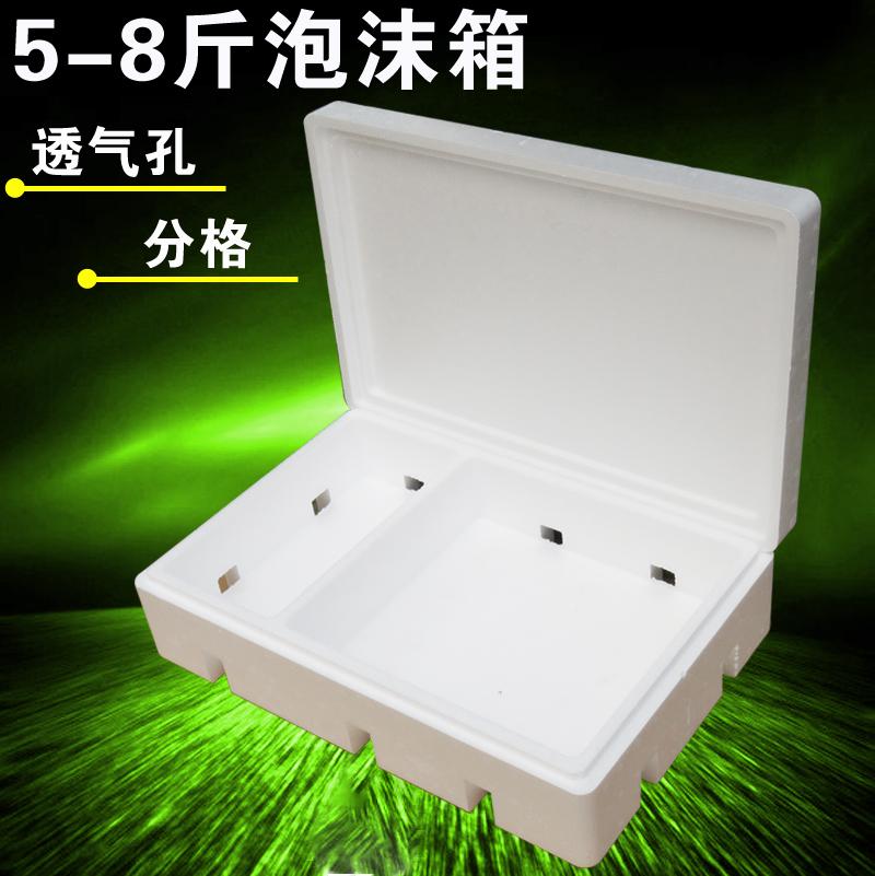 陕西海鲜泡沫包装