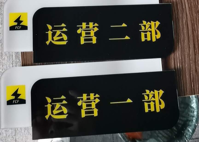 合肥標識標牌