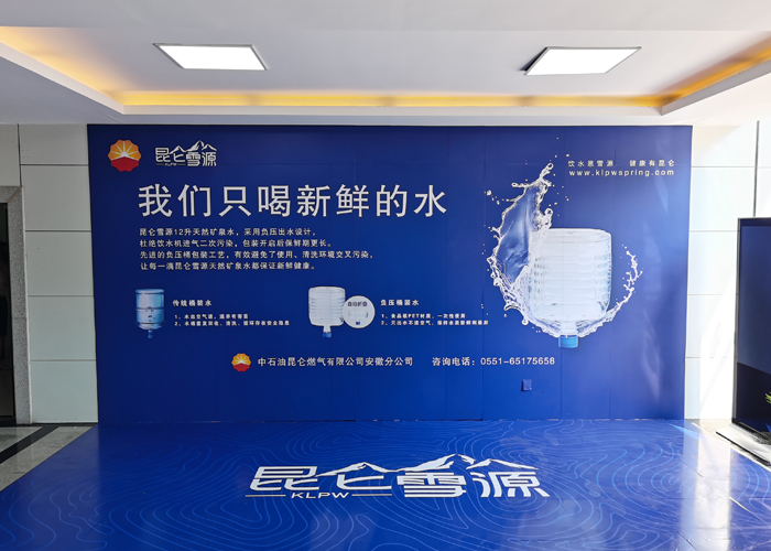 合肥背景墙