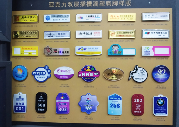 标识标牌