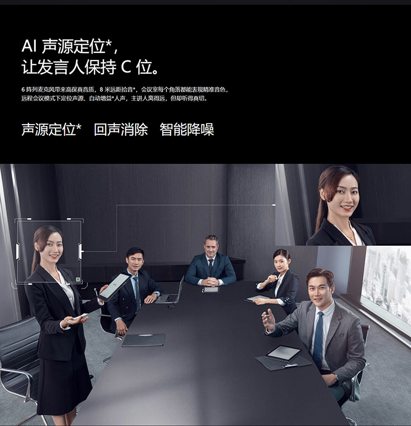 MAXHUB经典版会议平板好用吗？