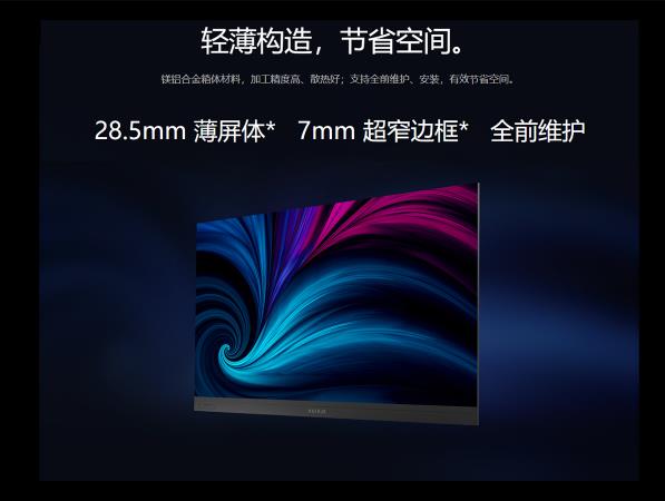MAXHUB LED一体机 标品
