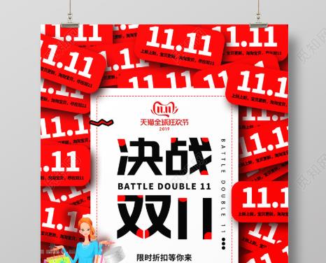 避坑指南!“剁手”忍不住，怎样“剁”得好?