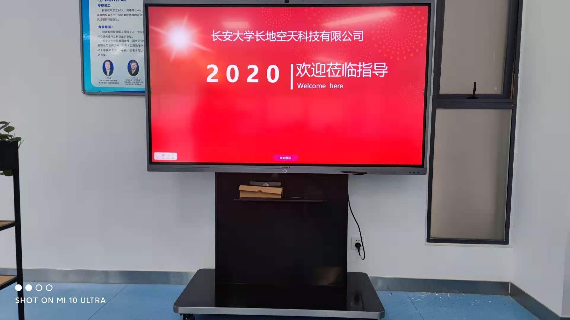 长安大学渭水校区