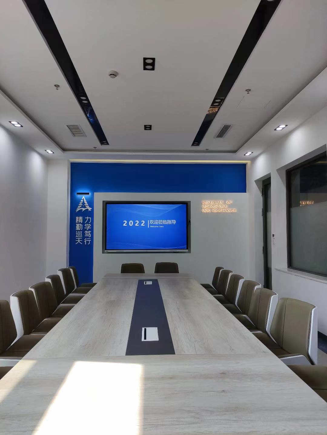 交大创新港空天动力学院