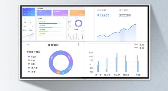陕西会议平板