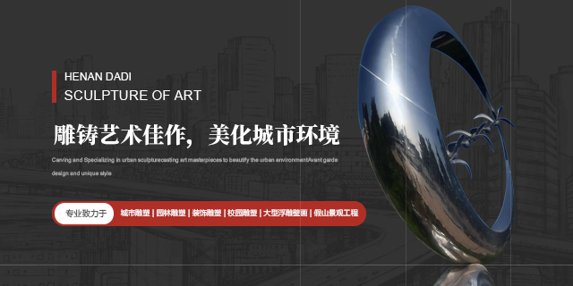河南玻璃钢雕塑