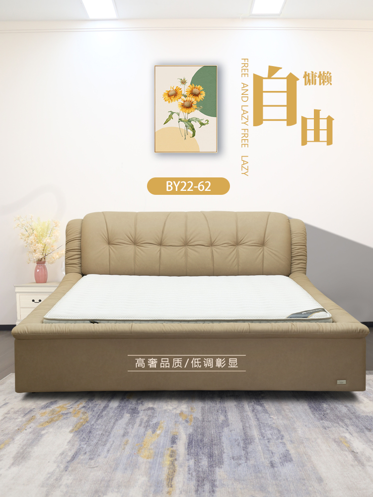 金凱萊家居【BY22-62】