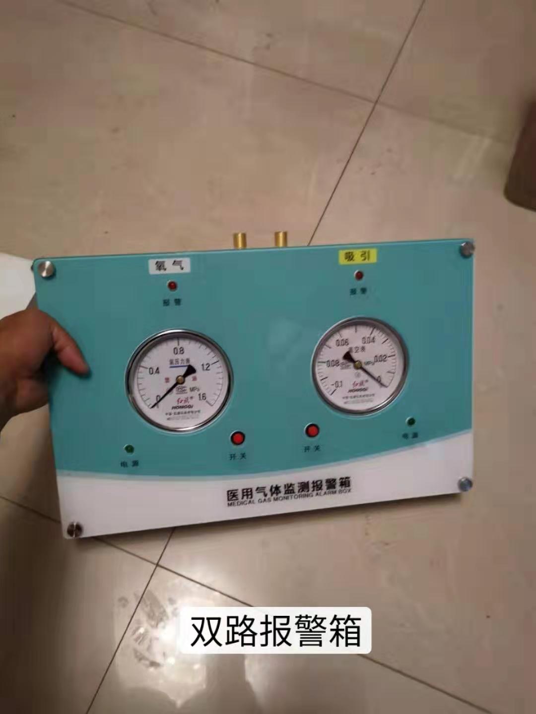 醫用氣體檢測報警箱廠家天朗科技:氣體檢測儀器是檢測自然環境中氣體的儀表設備