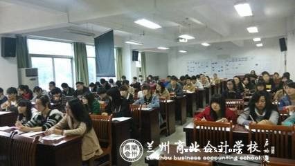 兰州应用心理学(北京大学医学网络教育)