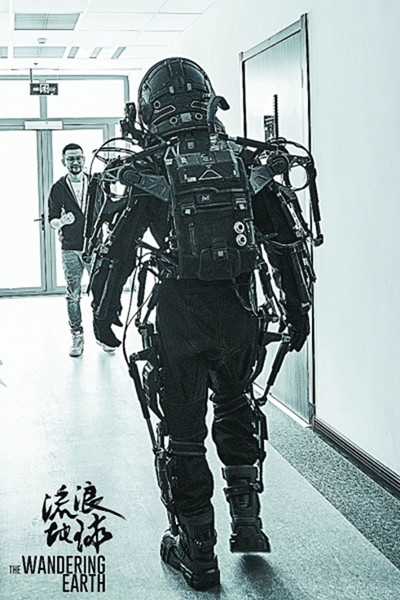 《流浪地球》在這里誕生
