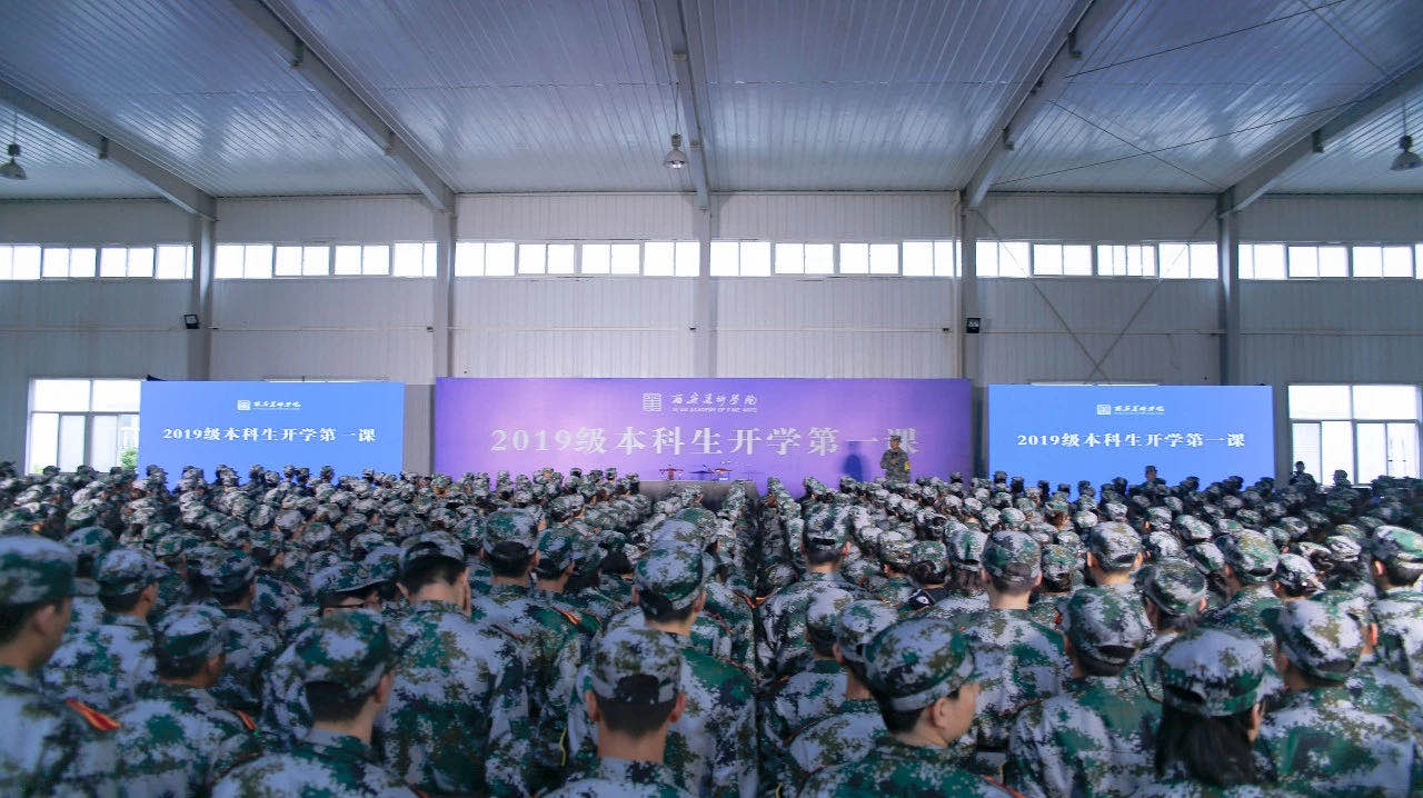 陕西西安美术学院军事化训练