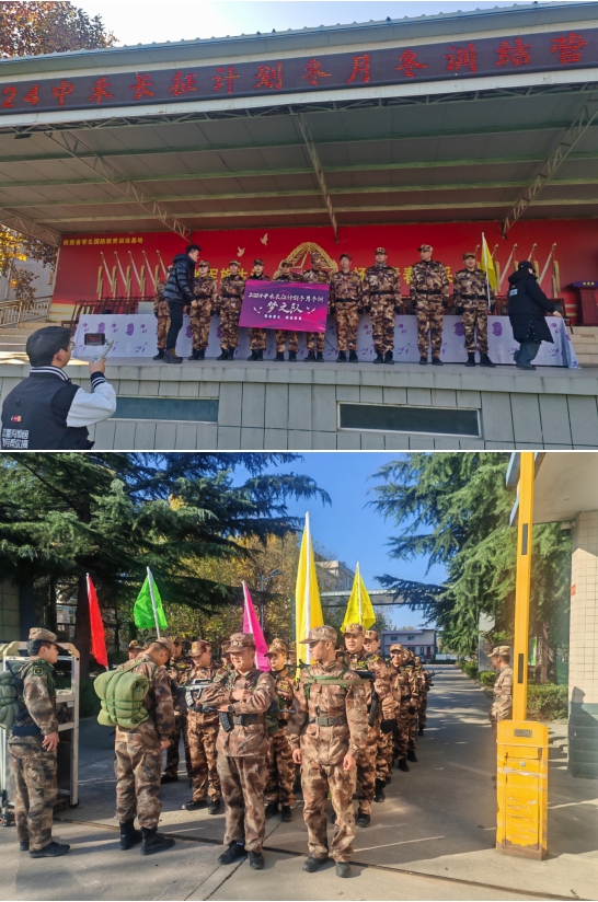 热烈欢迎中禾集团精英团队，莅临周至国防教育基地