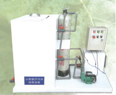 郑州小型医疗污水处理设备