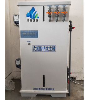 河南次氯酸钠发生器