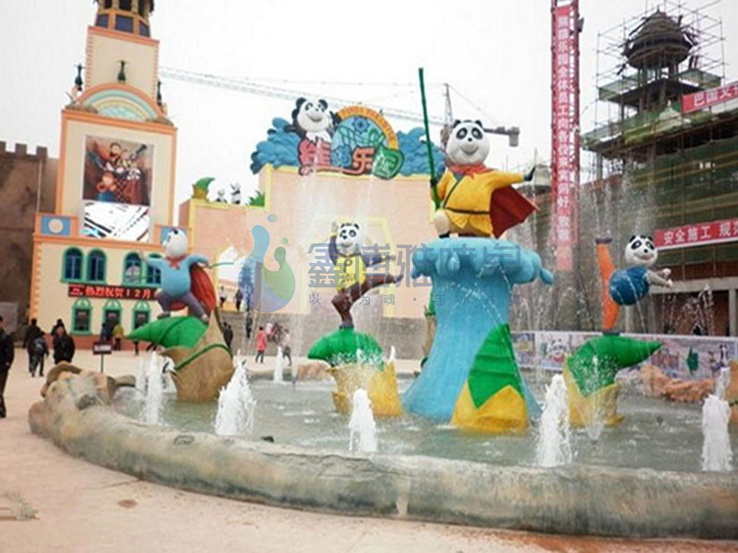 閬中熊貓樂園噴泉