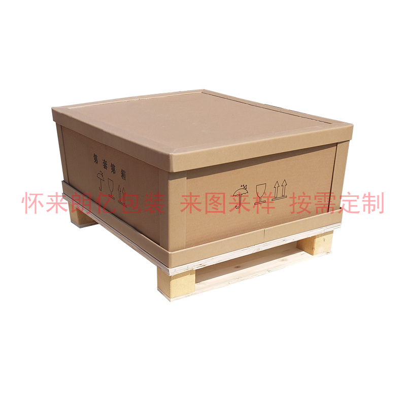 张家口重型纸箱