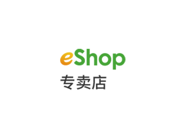 eShop专卖店