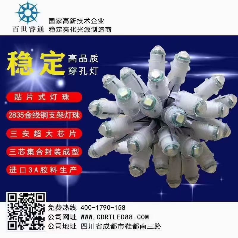 绵阳贴片外露灯