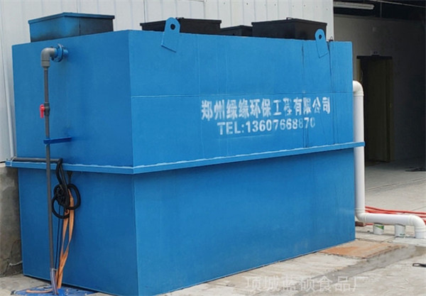 河南金沙·城中心首页登录 一体化污水处理设备