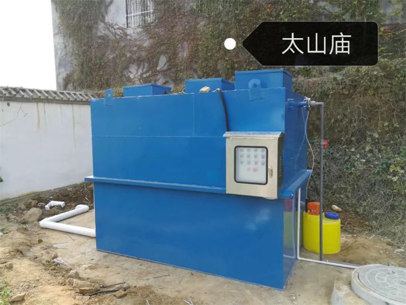 河南金沙·城中心首页登录 卫生院污水处理设备