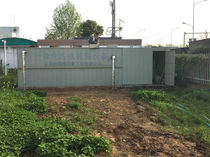 河南金沙·城中心首页登录 农村污水处理设备安装
