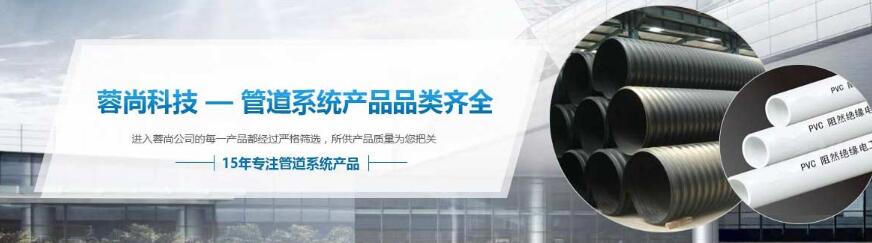 成都鋼絲網(wǎng)骨架塑料