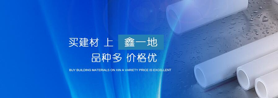 德陽鋼骨架復(fù)合管