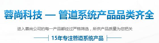 成都钢丝网骨架塑料